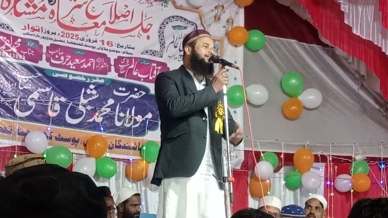 नबी के शहर में जाना नसीब होजाये Qari Sharafat bswani new Natiya Mushaira mllaw Barabanki