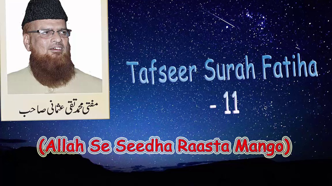Mufti Taqi Usmani , Tafseer e Quran Surah Fatiha, Part 11