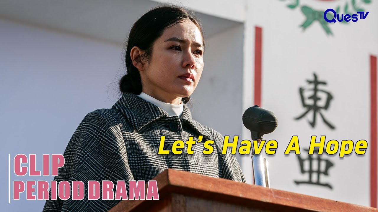 [Clip] Son Yejin Longing to Go Back to Homeland | The Last Princess #sonyejin