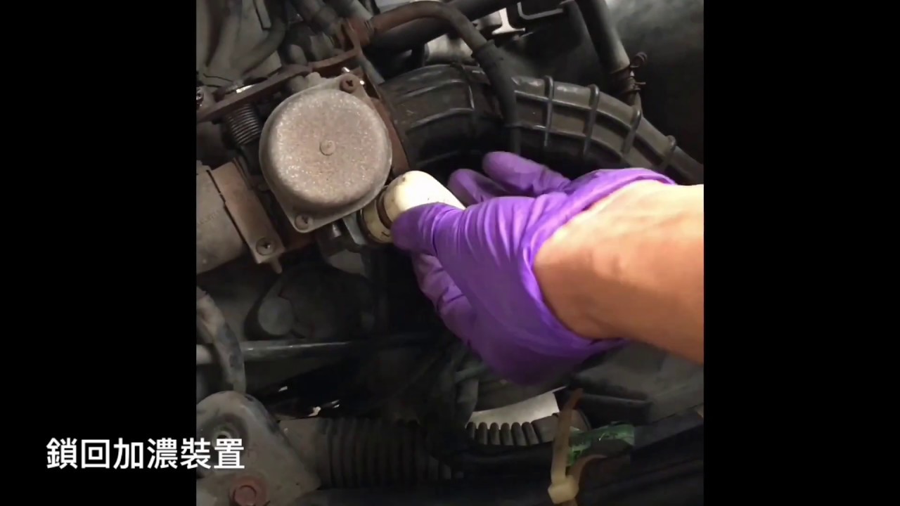 機車、摩托車 怠速熄火 啟動困難 ？！化油器自動阻風門（旁通加濃裝置）調整part1與火星塞拆裝紀錄