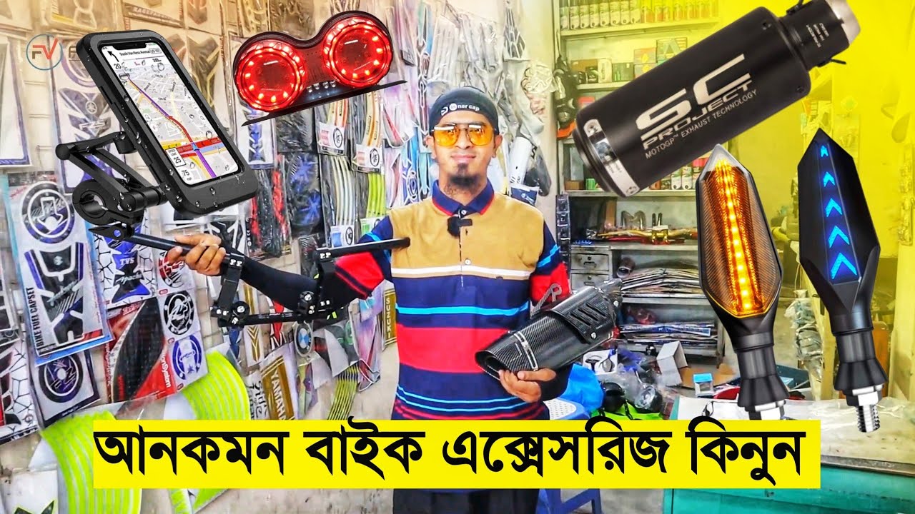 Bike accessories price in Bangladesh 2022 🔥 New Collection || Cheap Price bike accessories