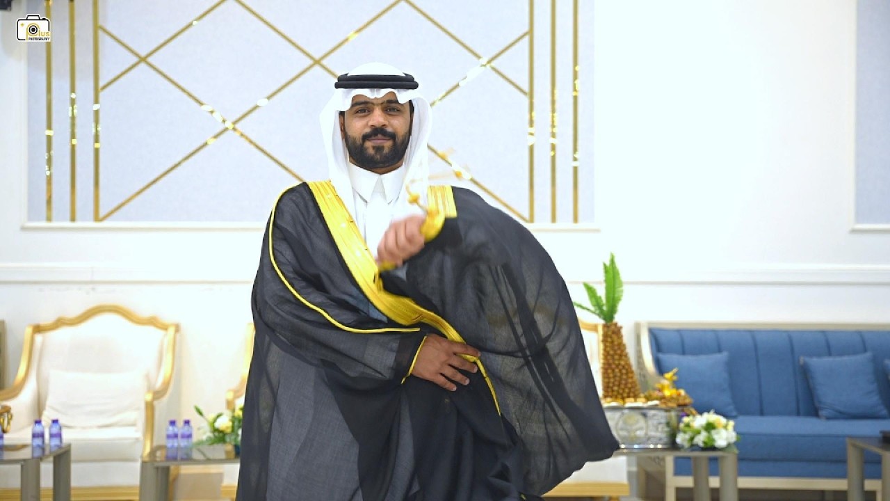 زواج الشاب: نايف بن سالم الجبيري