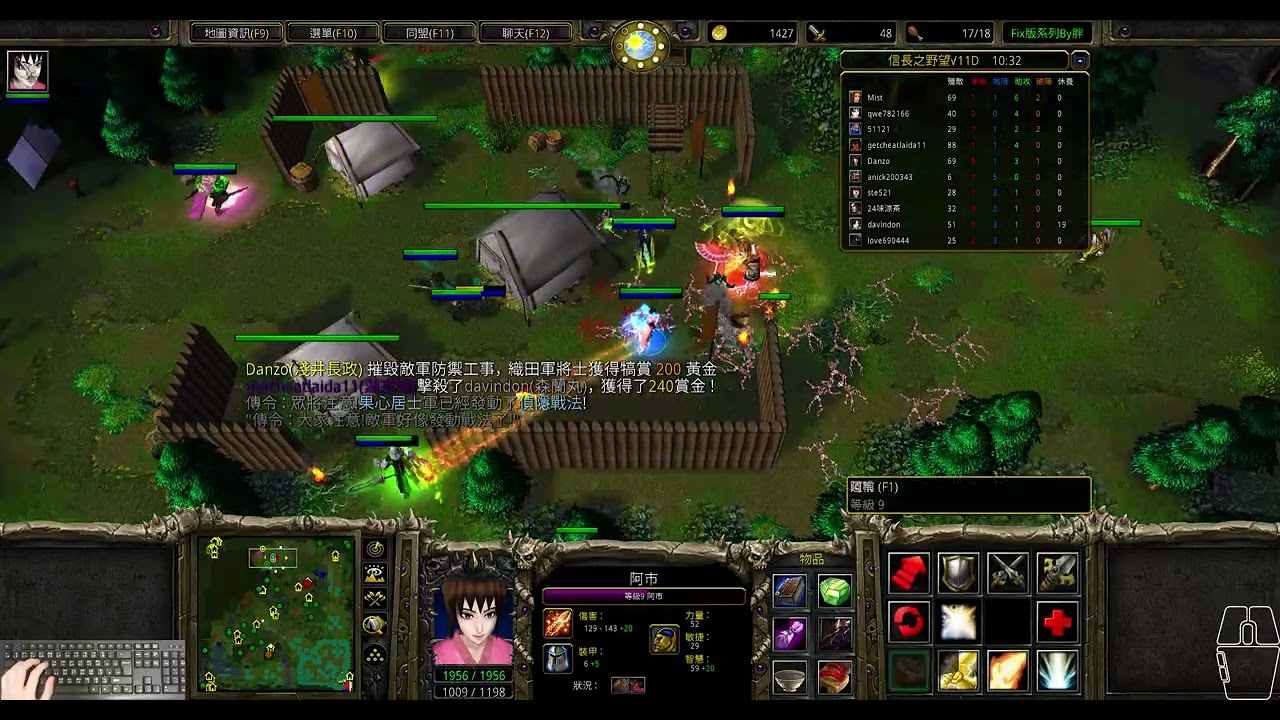 Платформа Warcraft Lantw. Амбиции Нобунаги FixV11D — все слабые маги, поэтому им приходится ходит...