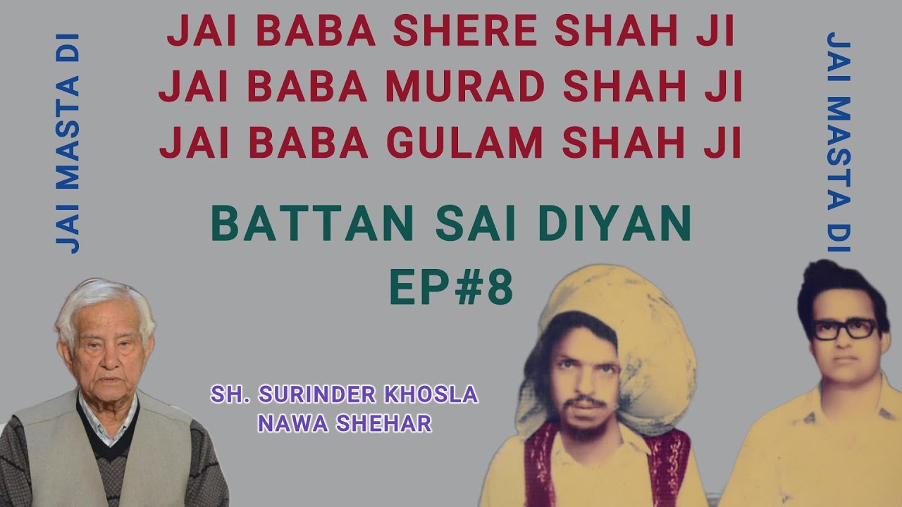 SAI SAJDA TV CHANNEL,Battan Sai Diyan,EP#8,Sh.Surinder Khosla,Nawa Shehar,Dur:31:10Mins.