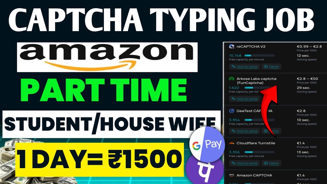Amazon Captcha Typing | Captcha Typing | Amazon | Live Test | Work From Home Jobs | Part Time Job