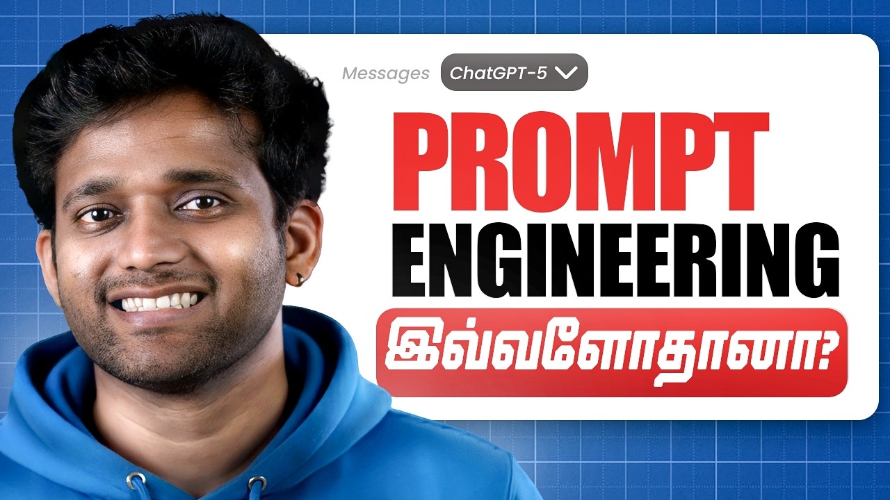 Why Beginners Don&rsquo;t Get 10x Results from AI Prompts (Tamil)