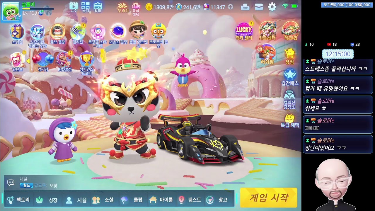 [카러플] 12시간! 도파민 터트려보자! #카러플