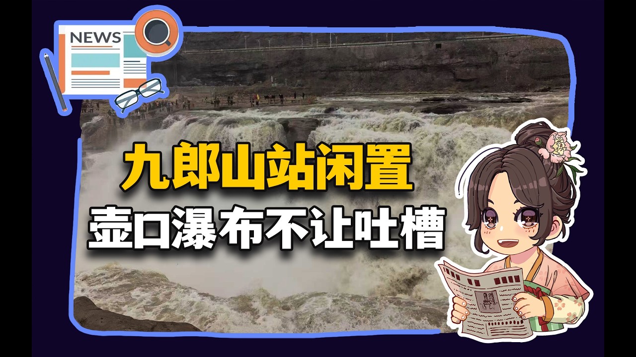 【参考信息第578期】做好预期管理；靠油价拉通胀？