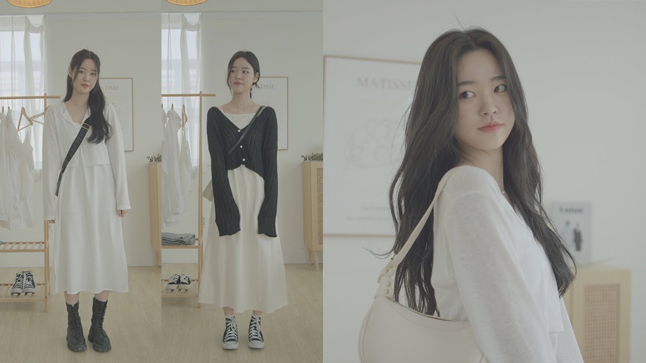 [우유룩북] 여름 데일리룩 코디 룩북 | Summer Daily Lookbook