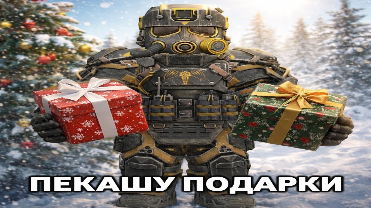 ПЕКАШИЛ НАЁМНИКОВ ГРИНДИЛ ЁЛКУ В СТАЛКРАФТ lPVPl #stalcraft #сталкрафт #stalcraftx #exbo