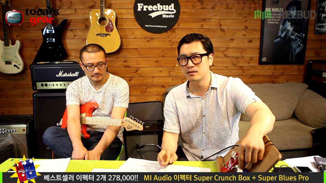Todaysgear 패키지 할인 이벤트!!  MI Audio Super Crunch Box + Super Blues Pro