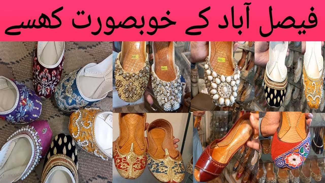 Sundar khussa house || Latest khussa design || khanum vlogs