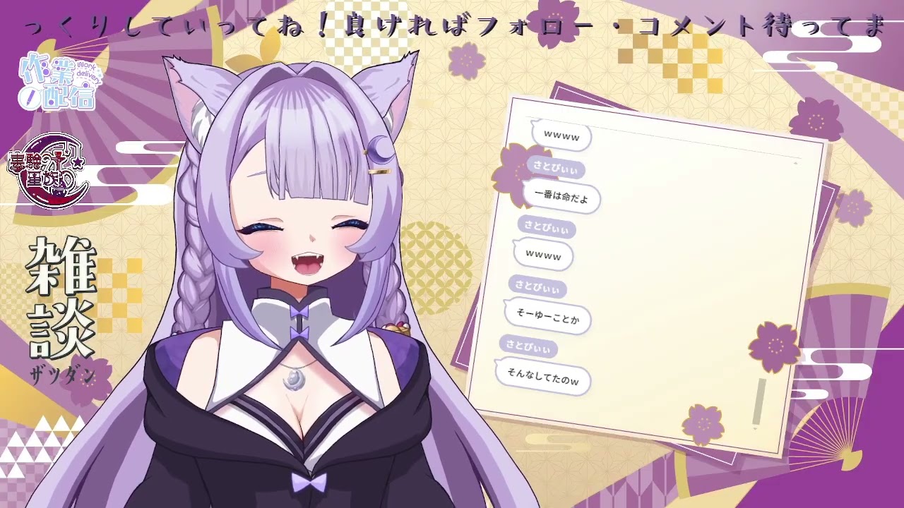 【初見・雑談大歓迎】一週間お疲れ様～！