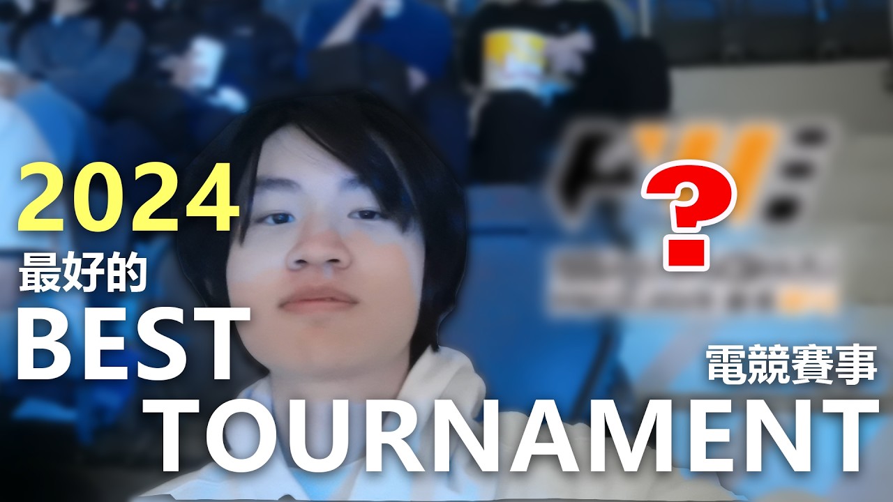 I went to THE BEST Esports tournament in 2024