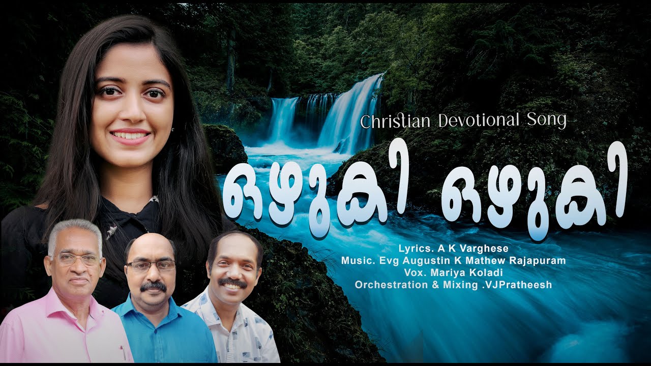 Ozhuki Ozhuki | Maria Kolady | Malayalam Christian Song | A.K Varghese | Augustin K. Mathew | ℗ ♪ &copy;