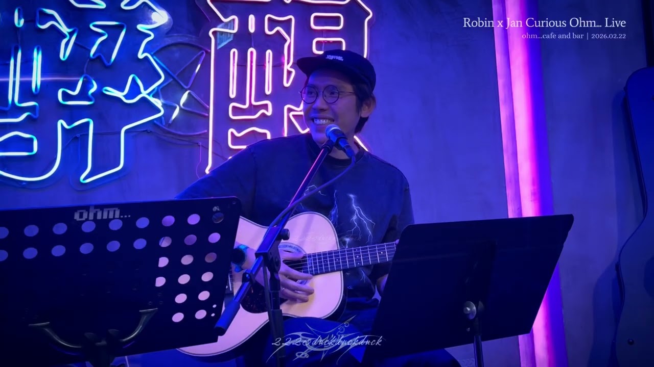 2. 夕陽之歌(梅艷芳)&middot;2026.02.22 Robin x Jan Curious Ohm... Live