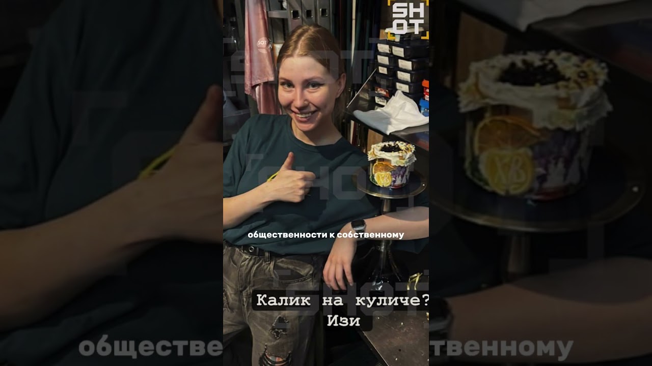 3 года колонии за кальян на куличе #суд #россия #новости