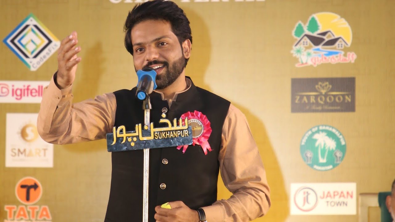 Khurram Aafaq | Latest Mushaira 2023 | Sukhanpur chapter 3 | #poetry #andazapnaapna #mostpopular