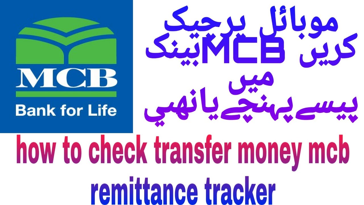 how to check transfer money in MCB bank