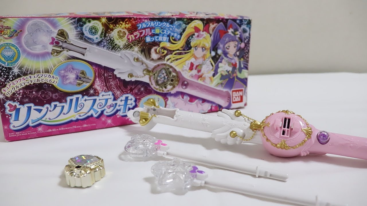 リンクルステッキでキュアアップ・ラパパ！みらいちゃんやリコちゃんにもなりきれる！