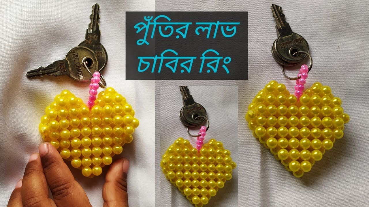 putir kaj, How to make beaded putir love key ring /beaded keychain/পুঁতি দিয়ে লাভ চাবির রিং তৈরি।