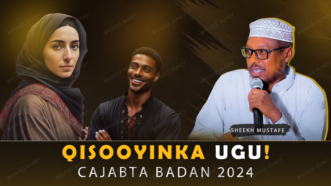Qisooyinka Ugu 𝐂𝐚𝐣𝐚𝐛𝐭𝐚 Badan ⚡Sheekh Mustafe 🔥 12 + Qisooyin Dhiirigalin Ah 👉 Part 1