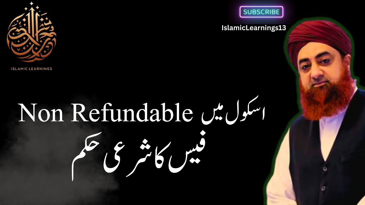 School Mein Non-Refundable Fees Ka Sharai Hukum #ahkameshariat #muftiakmal
