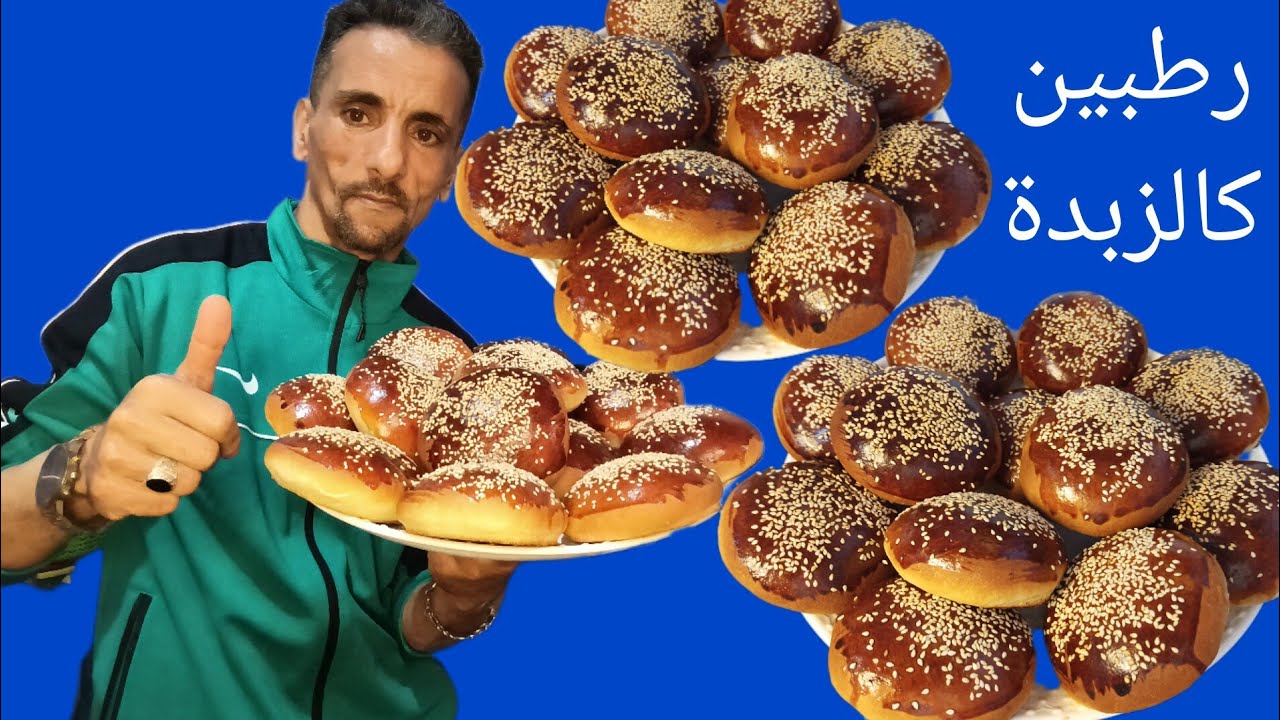 كرص تيزغرت كالدهب اقتصادي بلا كثرت المكونات رطب كالزبدة