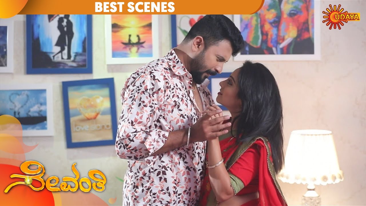 Sevanthi - Best Scene | 18 August 20 | Udaya TV Serial | Kannada Serial