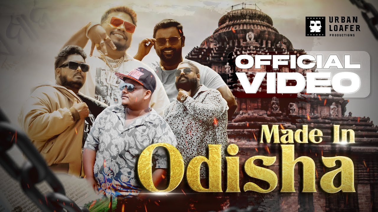 MADE IN ODISHA|Odia Rap| @JuggernautSingh|Mc Tor|Samar| @OdiabhainaVlogs|Susil| @THEFUNNYBlogger
