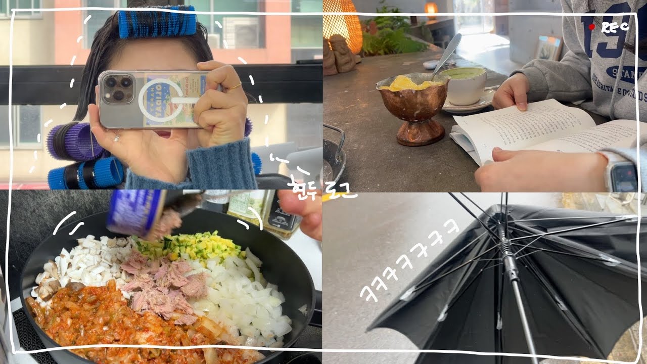 제주살이기록 7 | 머리바꾸러 노형동 출동 | 제주도 바람을 제대로 알게된 건에 대하여. | 대용량 도시락 만들고 토마토 파스타 만들어 먹기 | 카페에서 책읽고 편집한 일상