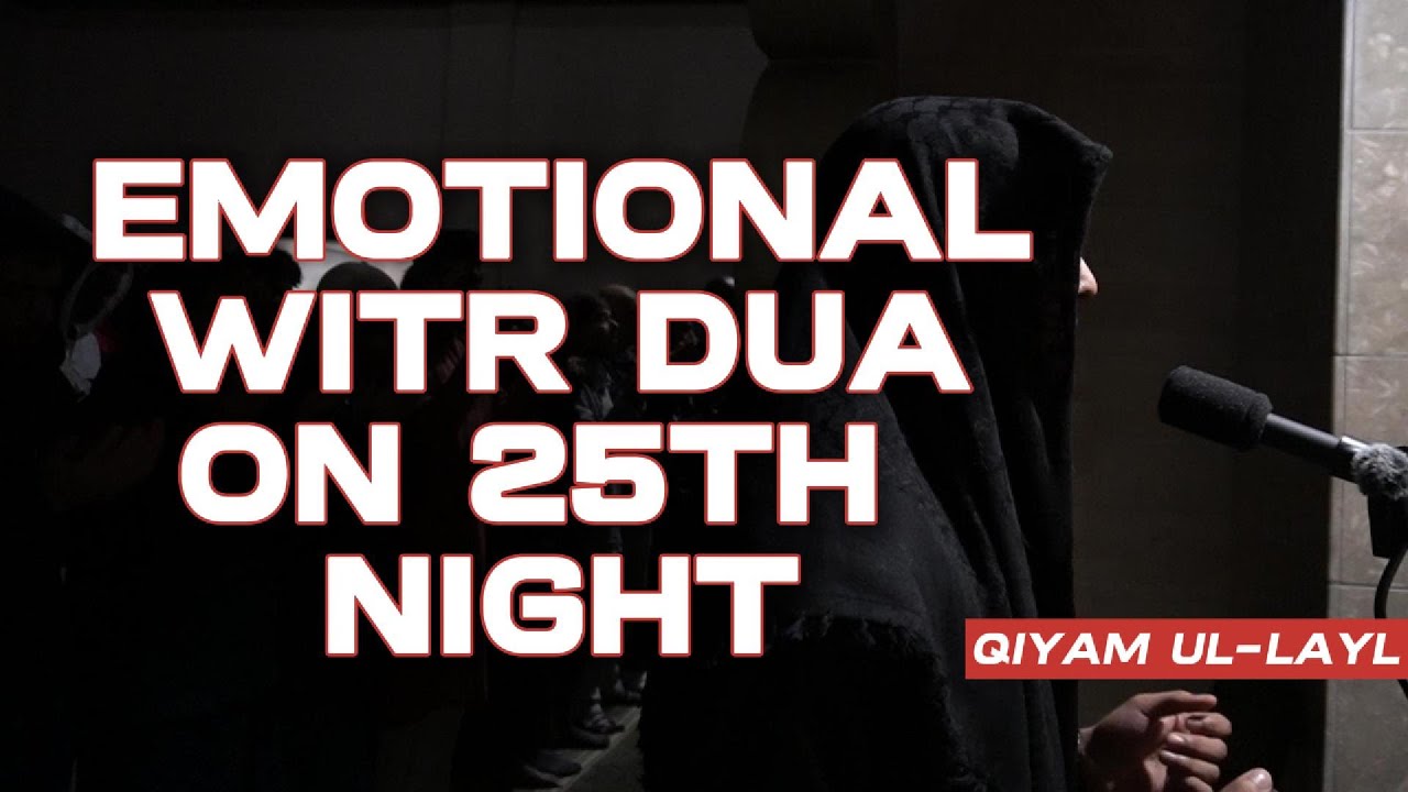 Emotional Witr Dua on the 25th Night with Tears | Qiyam Ul-Layl