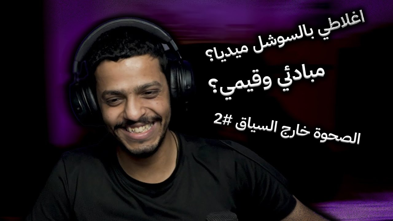 جاوبت على أسئلتكم بس في تويست...