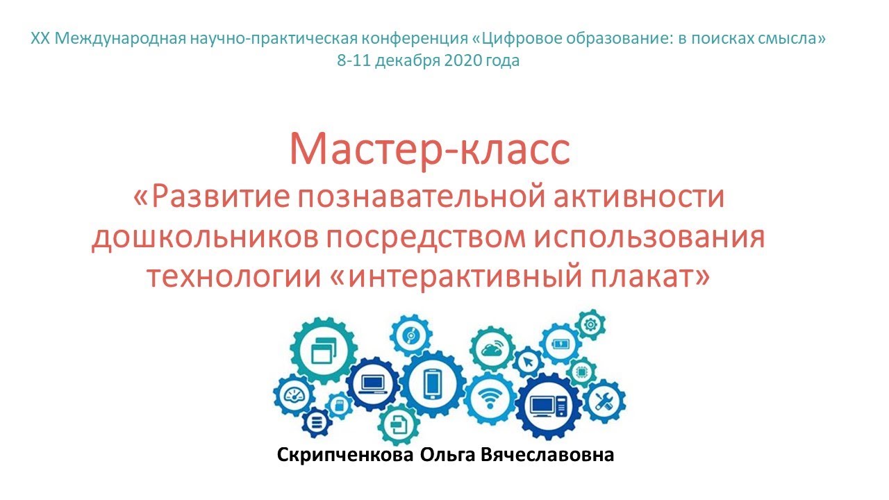 LIVEWORKSHEETS - интерактивные рабочие листы, которые экономят бумагу, чернила и время.