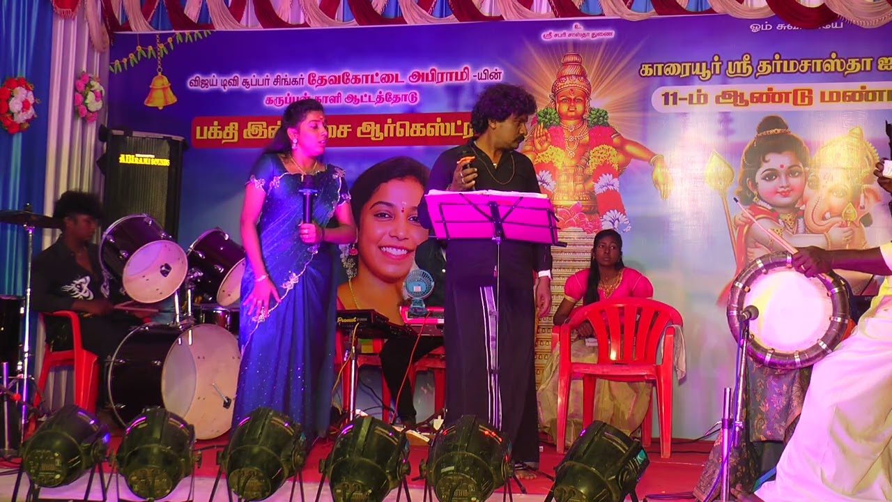 Aattam Pattayhodu Abirami Nigalchi