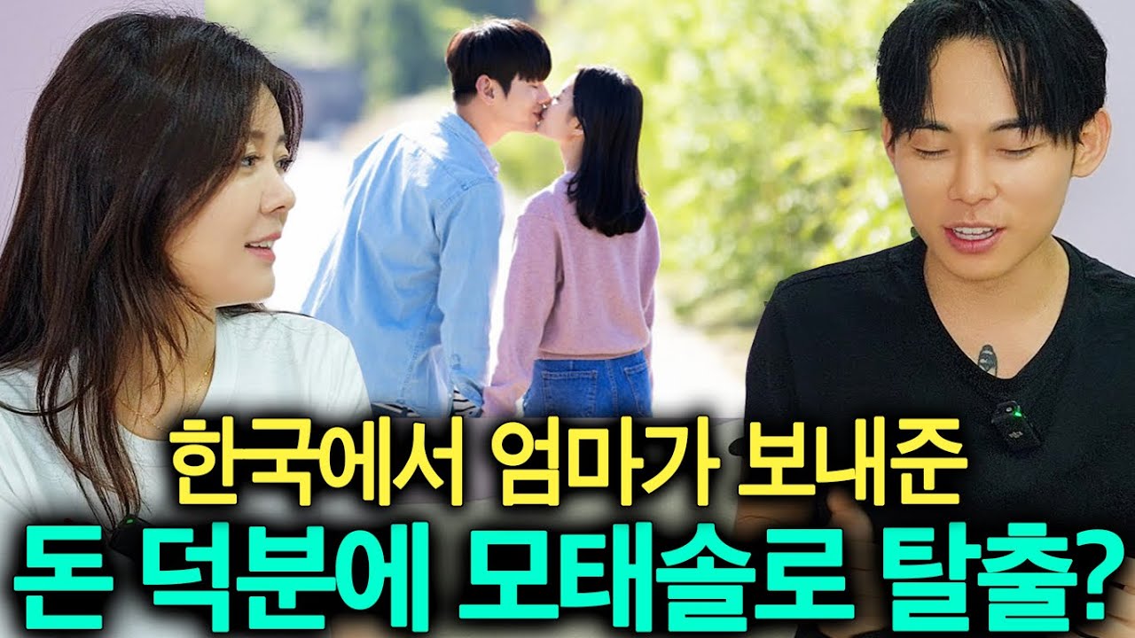[조성림님_2부]북한에서 인기 최강이라는 충격적인 대한민국 옷의 정체