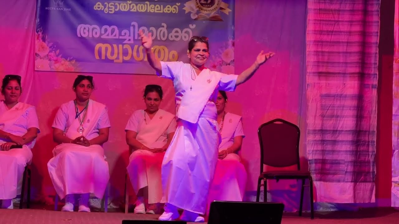 KCCFK Sanjose Annual Day 2022 -  Musical Skit - അമ്മച്ചിമാർ വരുന്നുണ്ട്