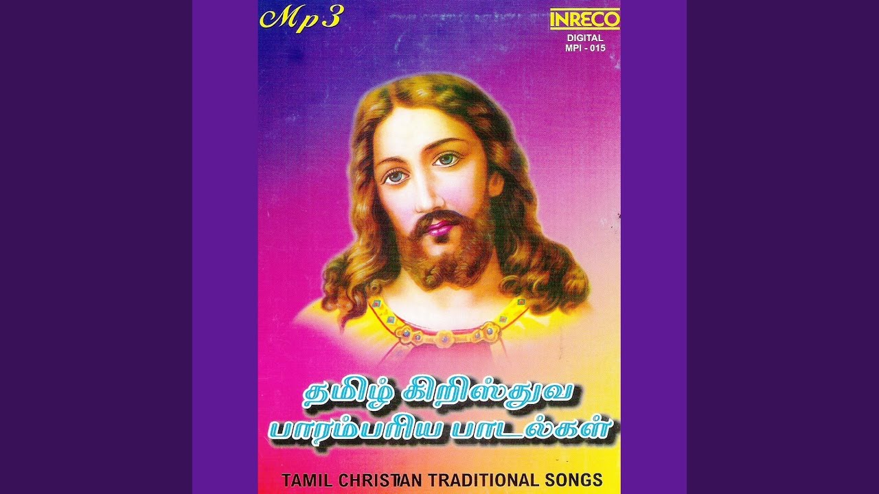 Yesuvodu Sernthu