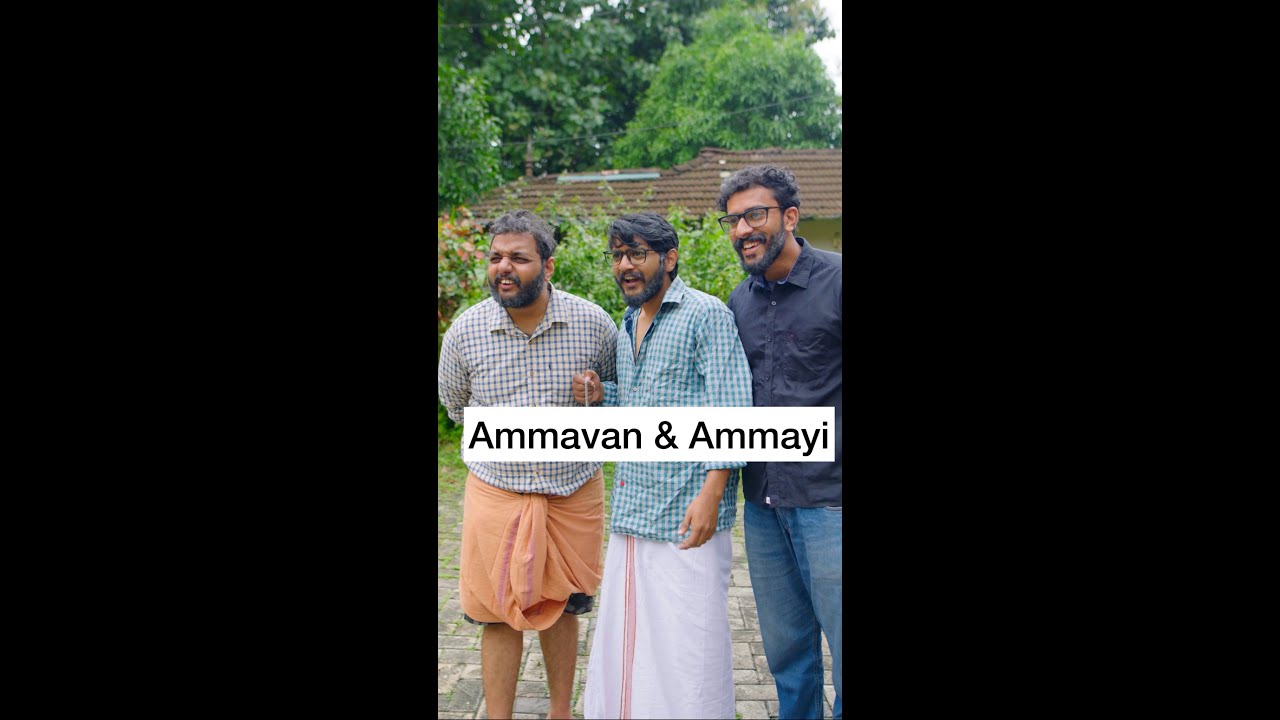 നാട്ടിലെ അമ്മാവൻ | Alambanz Shorts #shorts #comedy