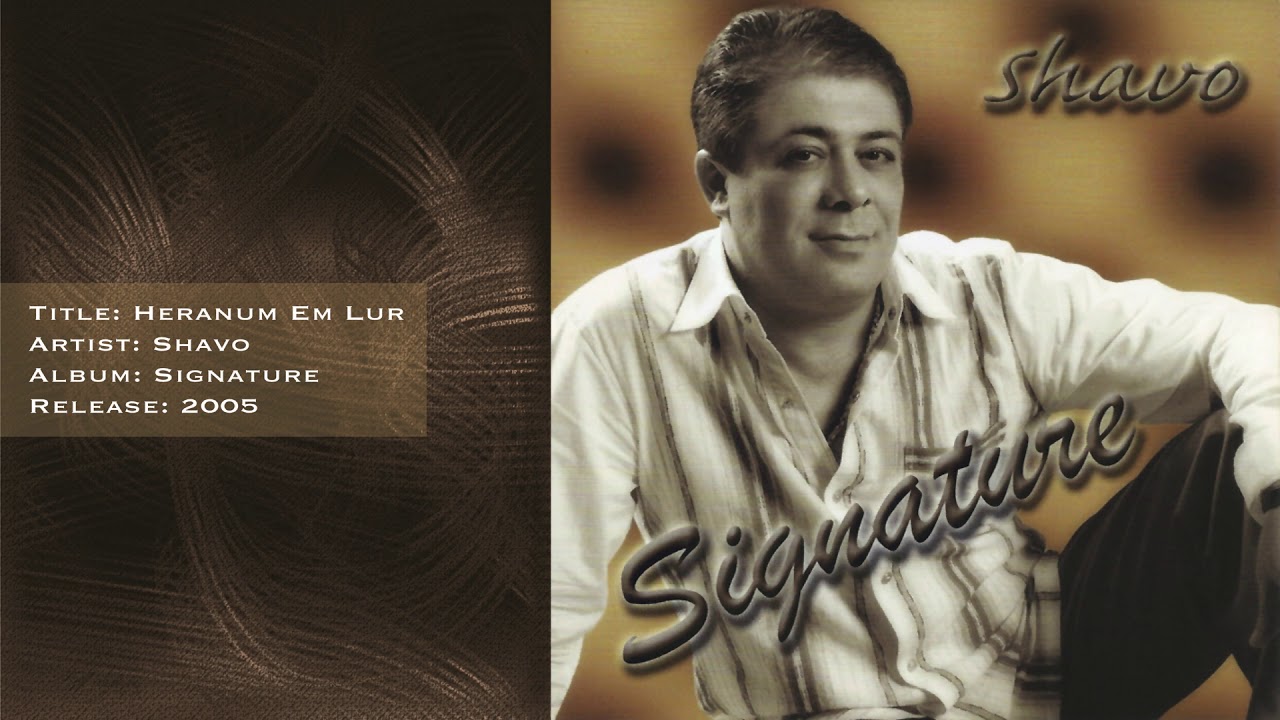Shavo & Erna - Heranum En Lur