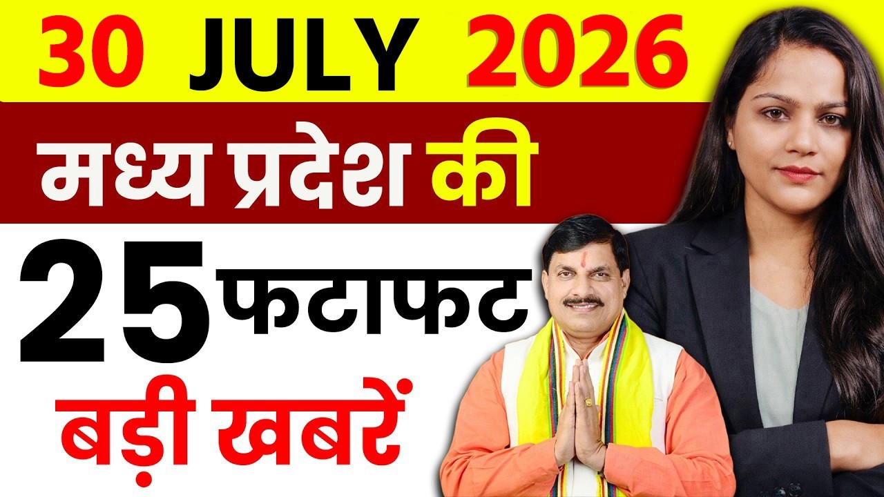 MP Today News: Farmers' Protest Over Moong MSP, Job Scam Alert, Khajuraho Airport Controversy