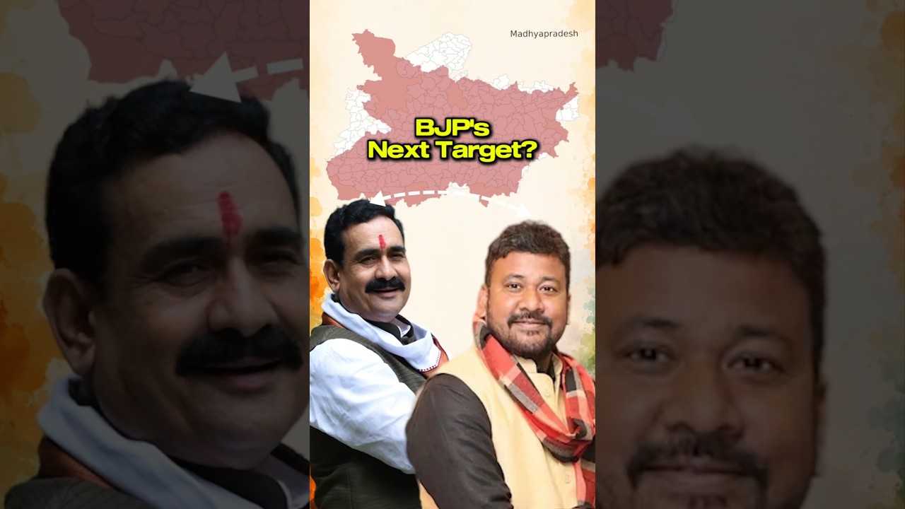 BJP Rejects Narottam Mishra and Abhishek Banti for Datia and Bankipur Bypolls #bypollelectionnews