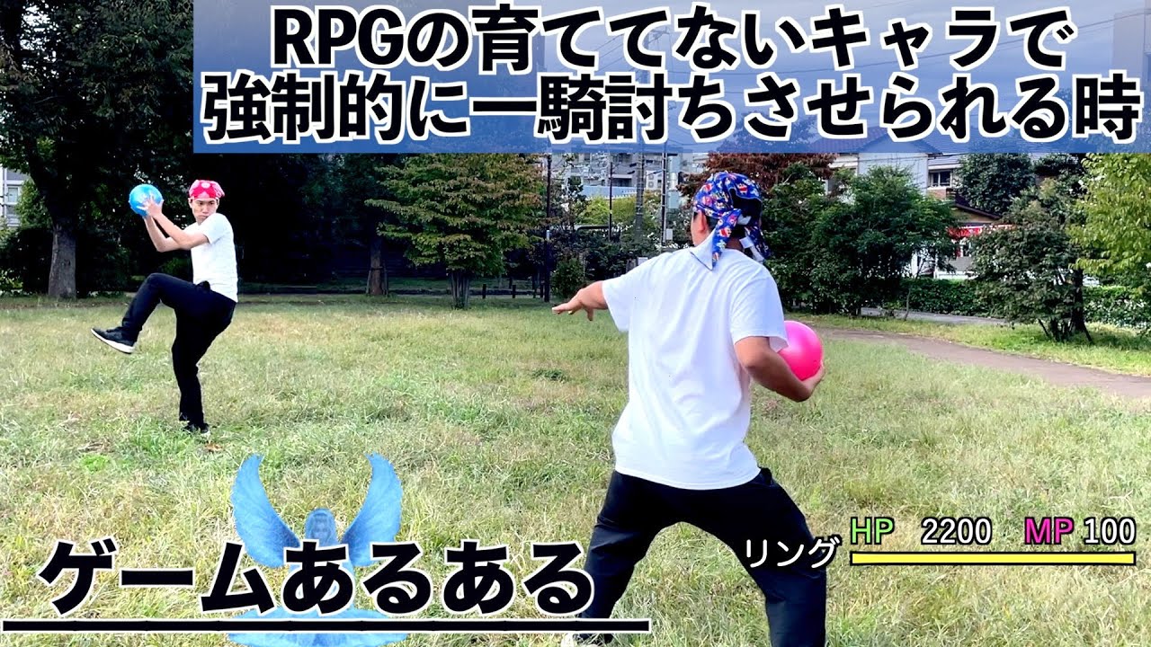 【ゲームあるある】RPGの育ててないキャラで強制的に一騎討ちさせられる時【ファイナルファンタジー】
