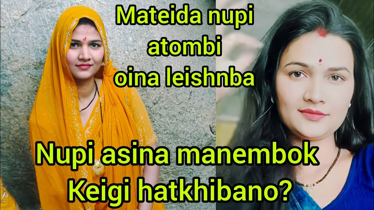AHANBA NUPAGA DIVORCE| LIVE IN DA AMUK LEIBA| MATEIDA AMUK LUHONGBA| MASIGI MATUNG MANEMBOK HATPA|
