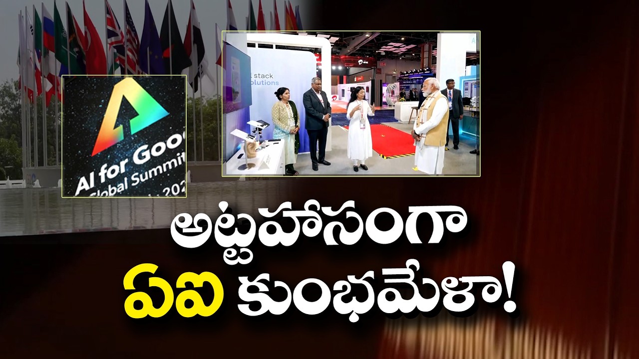 India AI Impact Summit 2026 Begins in Delhi | PM Modi Inaugurates
