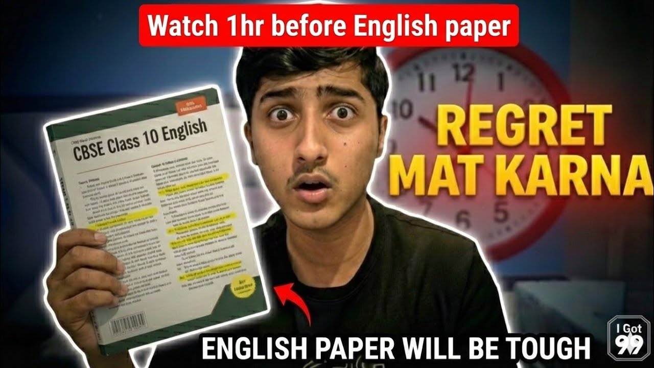 Class 10 English Paper 2026 🛑 Exam Hall jaane se pehle ye dekhlo! Last Minute Revision