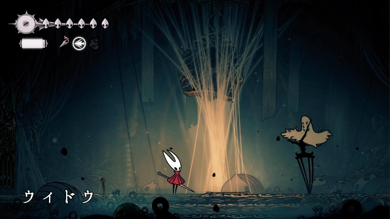 【Hollow Knight: Silksong】 ウィドウ 回復不使用