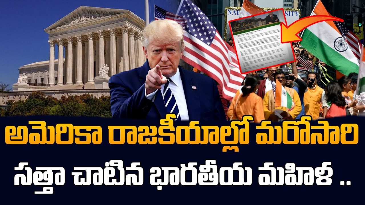 From Telugu Roots to Texas Judge Race 😱 | Asha Reddi Story | SumanTV Classroom