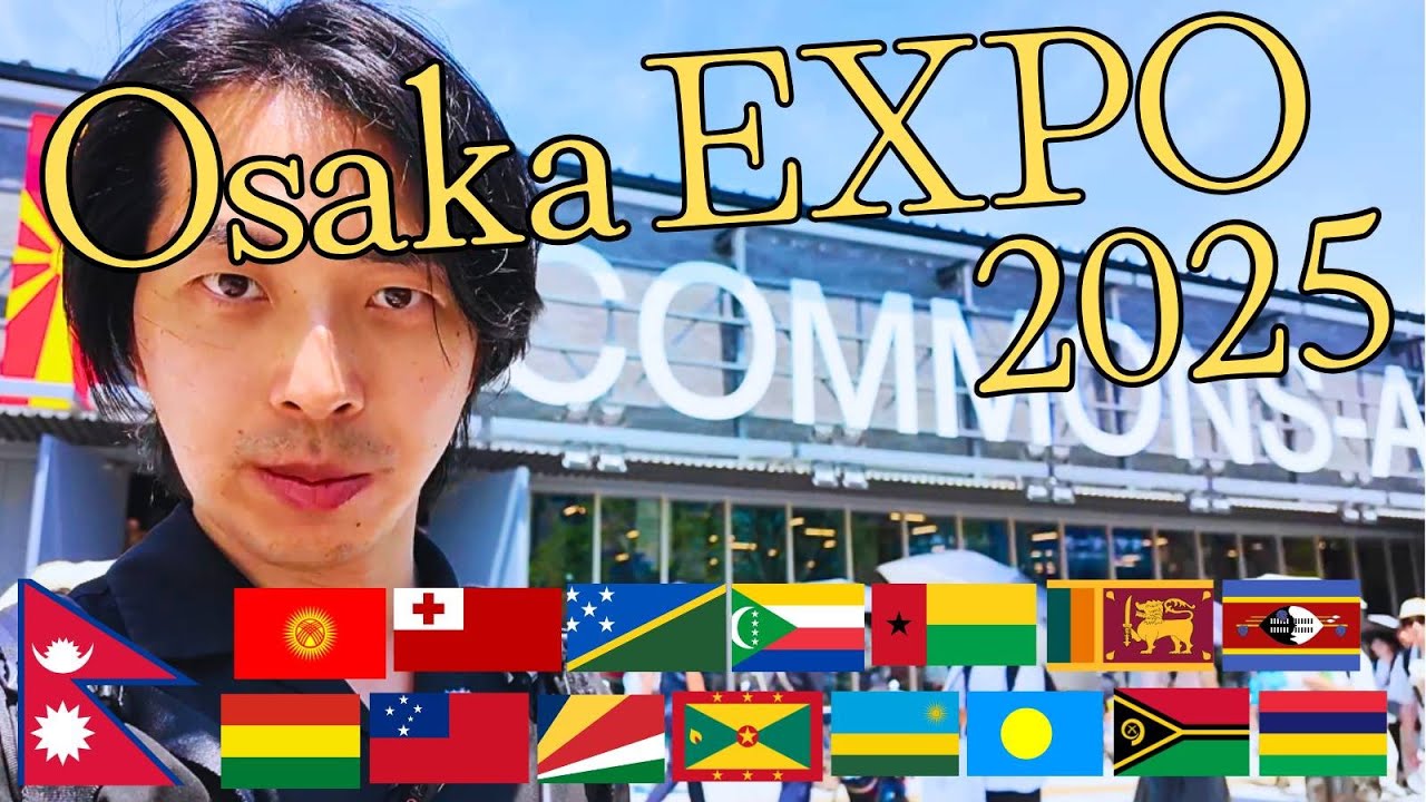 Выставка Osaka EXPO 2025: Экскурсия по павильонам, эпизод 8 | Павильон «Непал и общие ресурсы»: о...