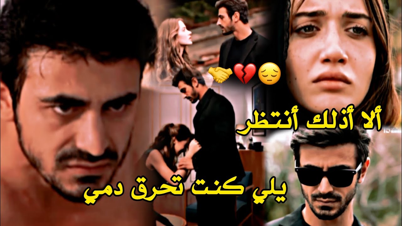 أن شاء الله هم تنجرح💔